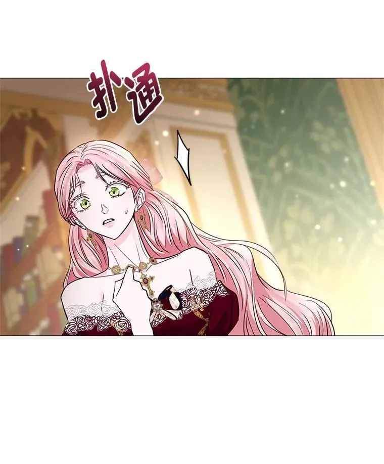 25.启程去远征 第48页