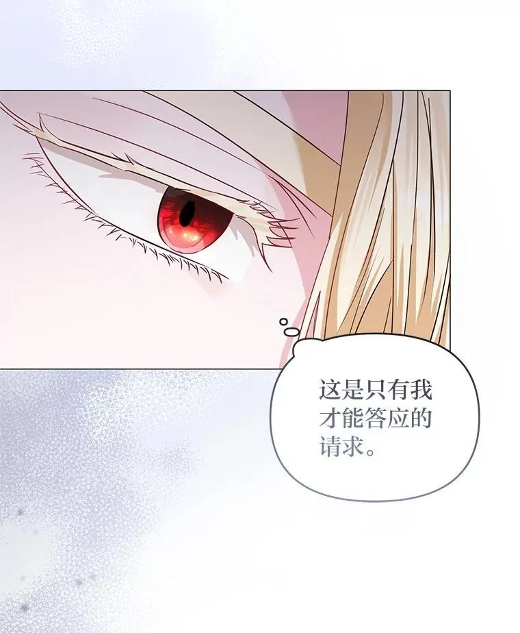 25.启程去远征 第57页