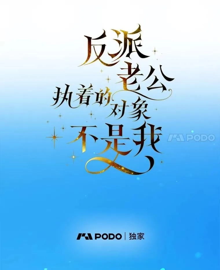 25.启程去远征 第59页