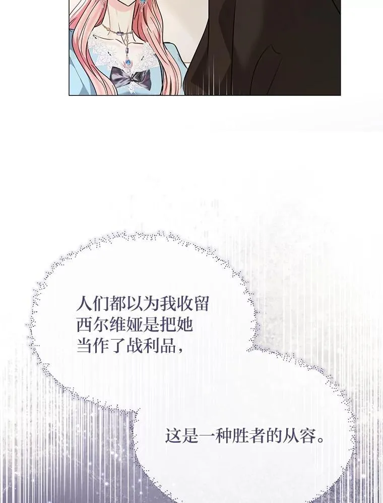 25.启程去远征 第72页