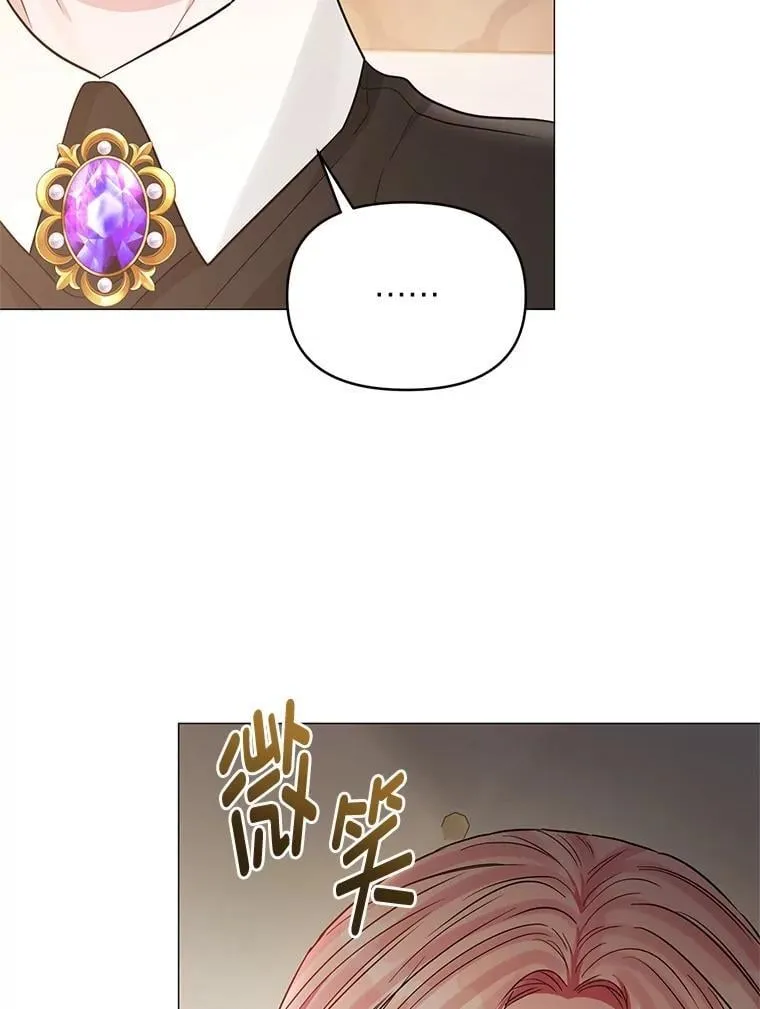 25.启程去远征 第80页