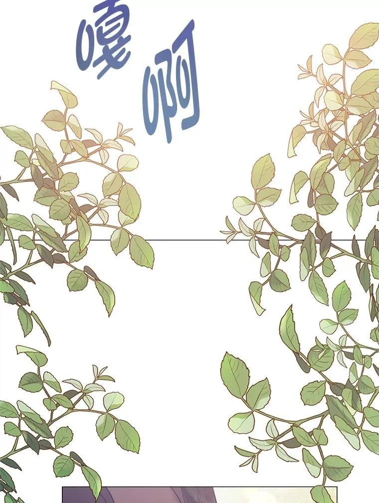 25.启程去远征 第84页