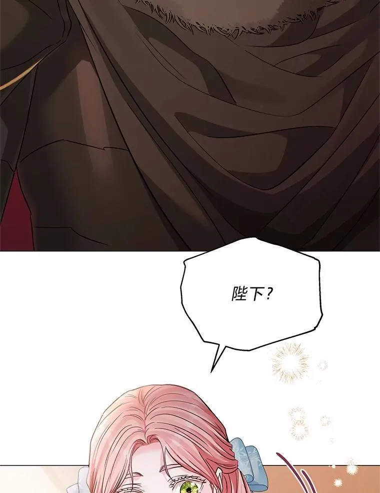 25.启程去远征 第91页