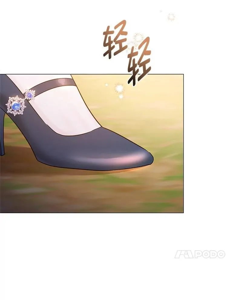 25.启程去远征 第95页