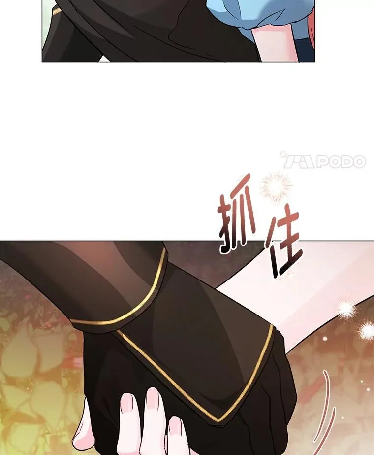 25.启程去远征 第99页