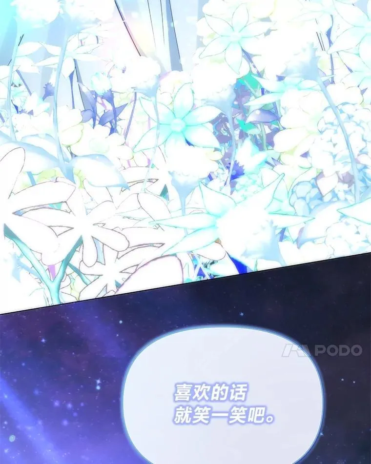25.启程去远征 第116页