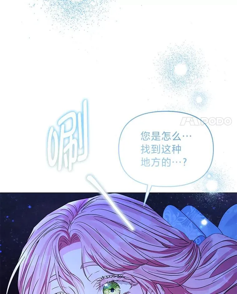 26.想看你笑 第4页