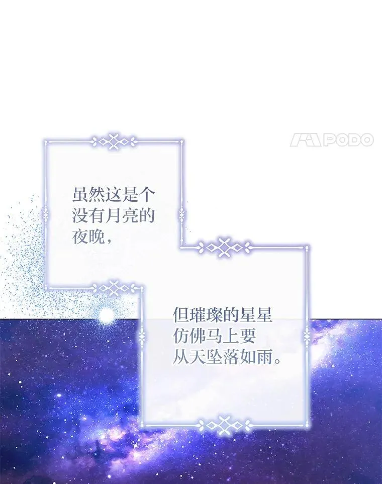 26.想看你笑 第11页