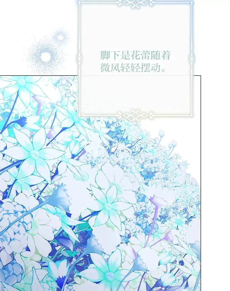 26.想看你笑 第13页