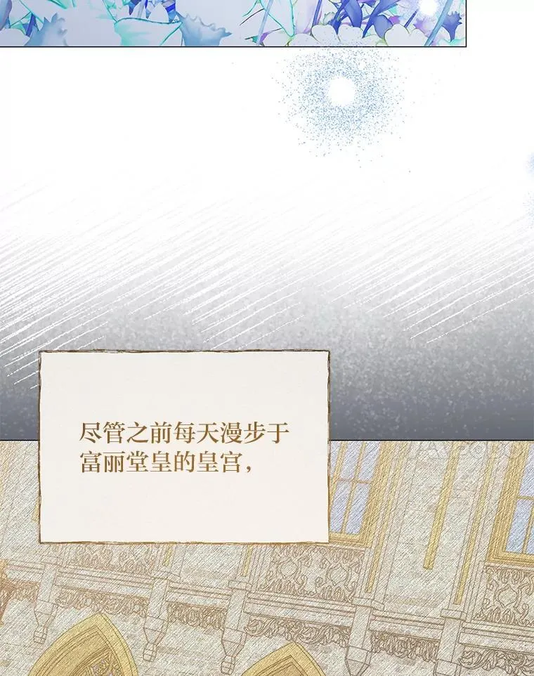 26.想看你笑 第14页