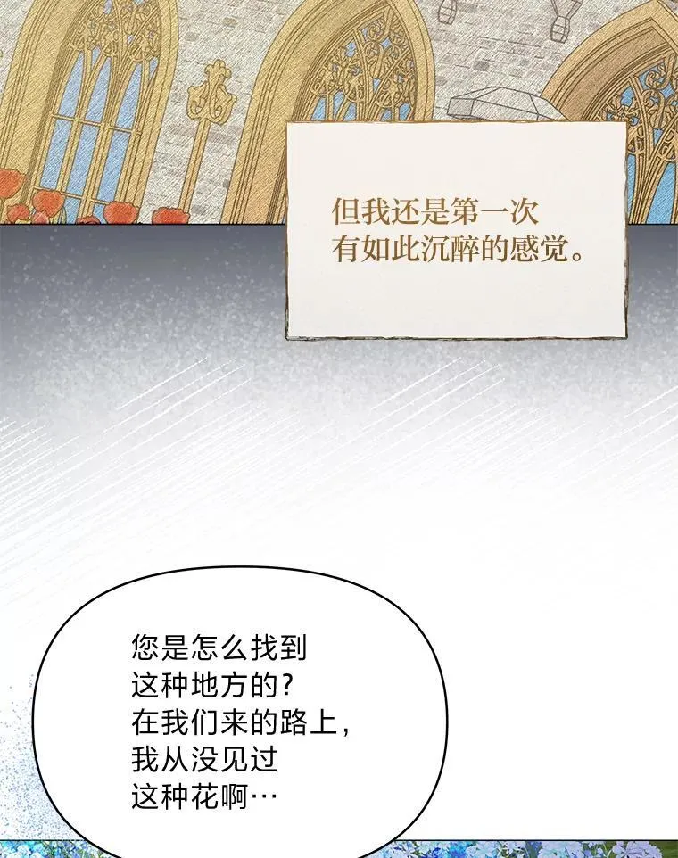 26.想看你笑 第15页