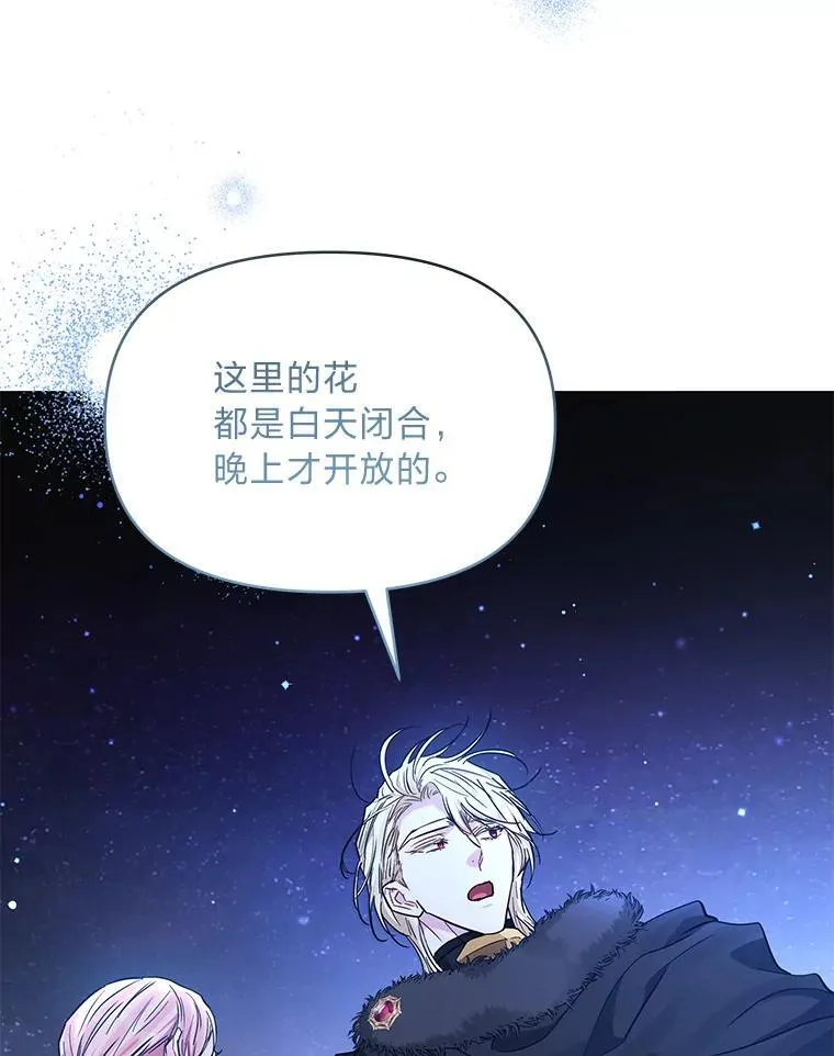 26.想看你笑 第19页