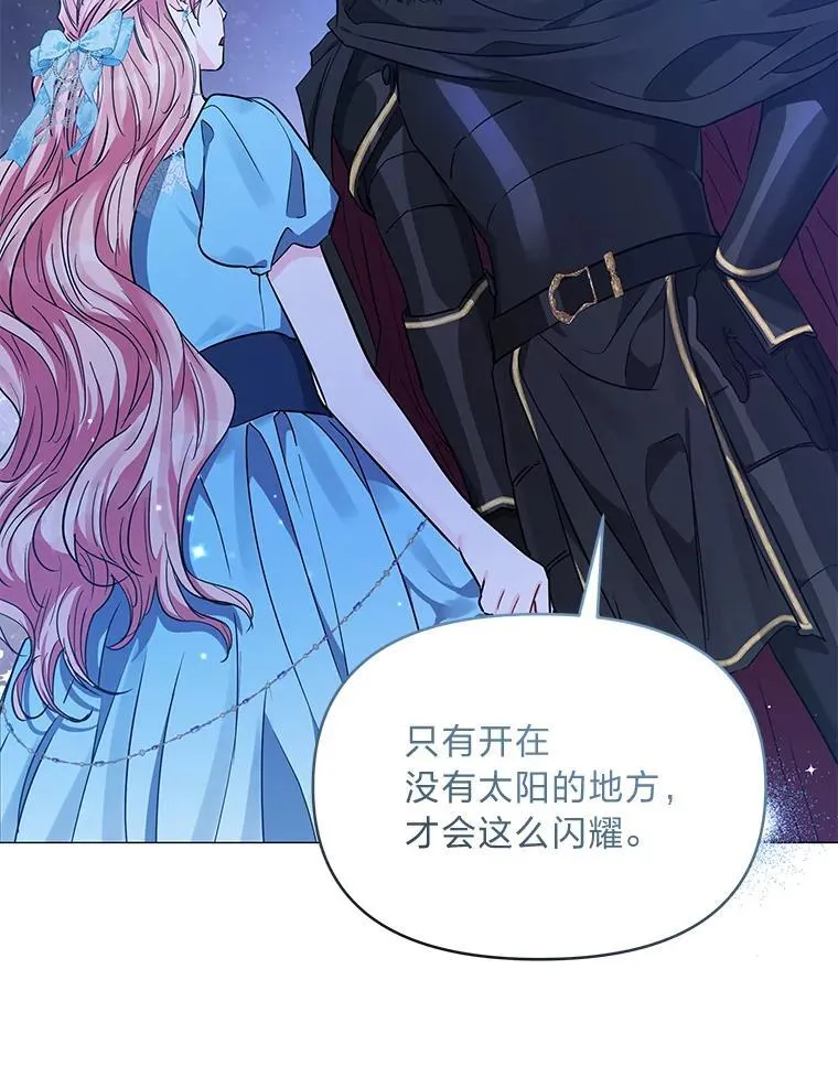 26.想看你笑 第20页