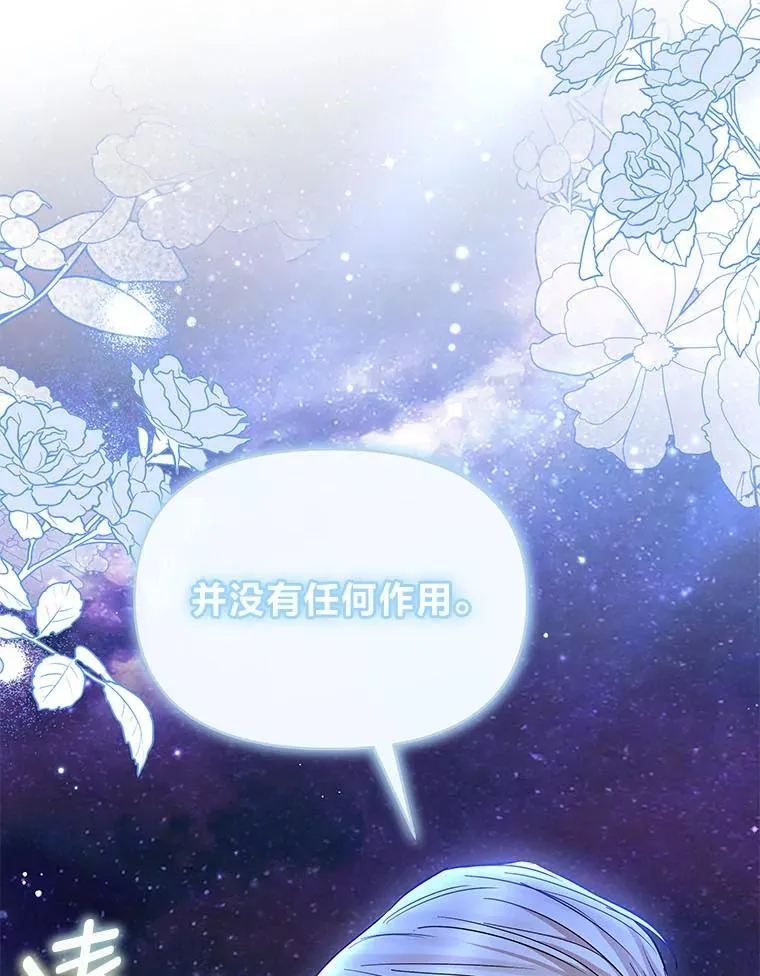 26.想看你笑 第26页