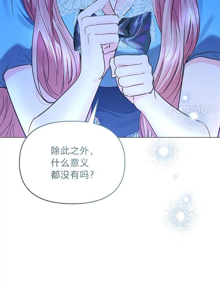 26.想看你笑 第31页