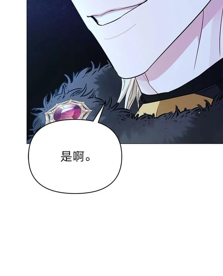 26.想看你笑 第33页