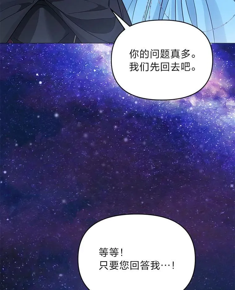 26.想看你笑 第35页