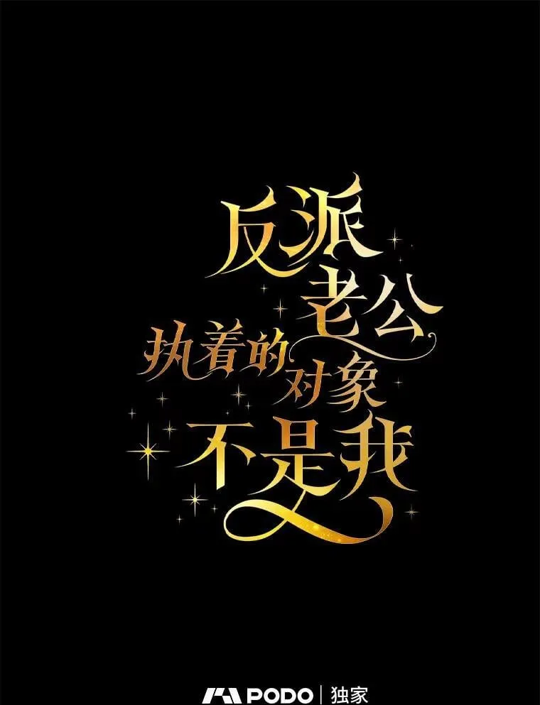 26.想看你笑 第43页