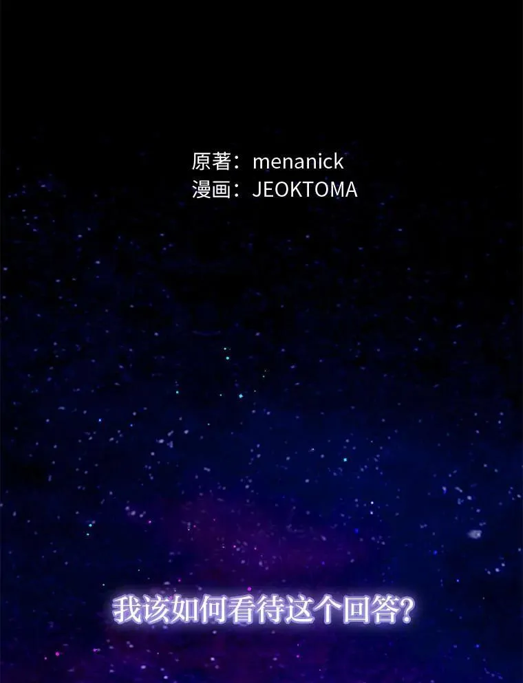 26.想看你笑 第44页