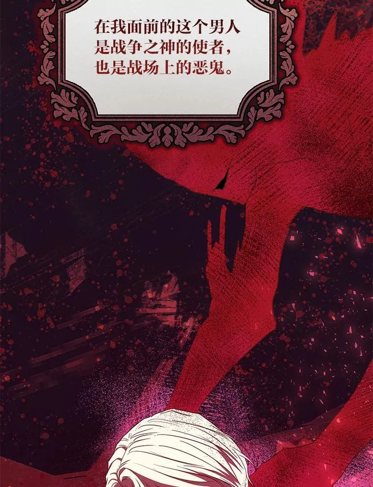 26.想看你笑 第47页