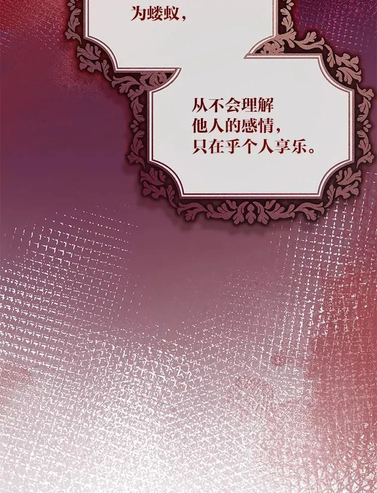 26.想看你笑 第49页