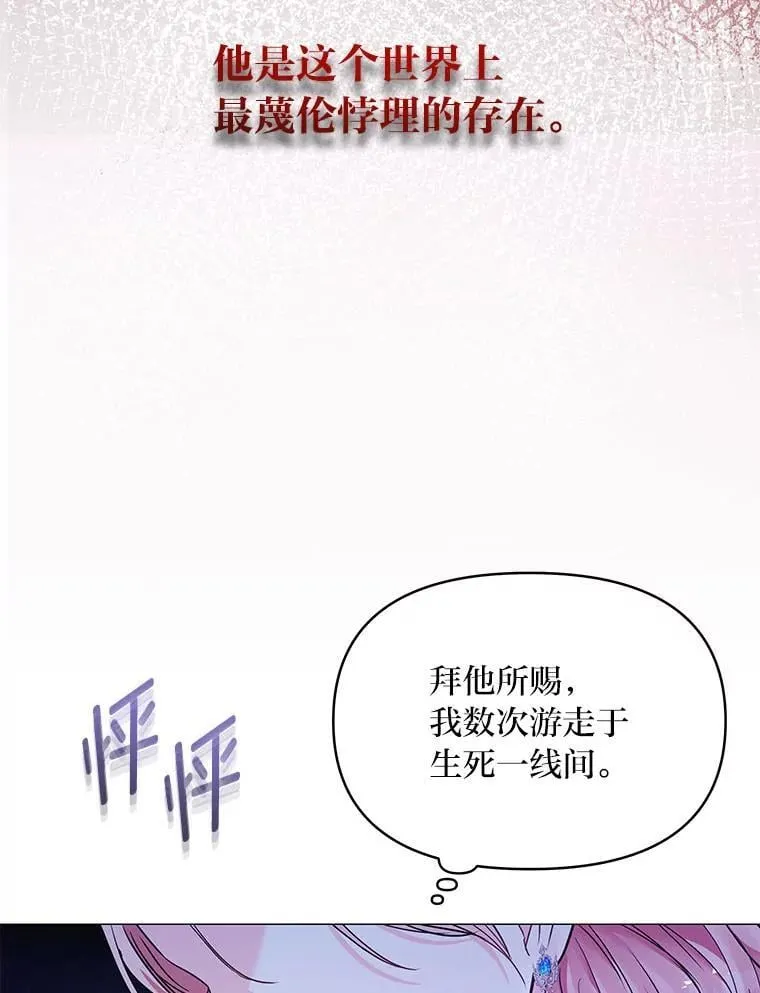 26.想看你笑 第50页