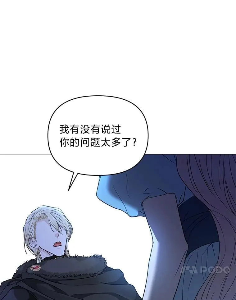26.想看你笑 第54页
