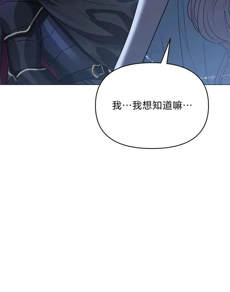 26.想看你笑 第55页