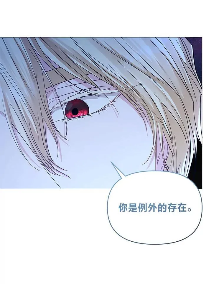 26.想看你笑 第56页