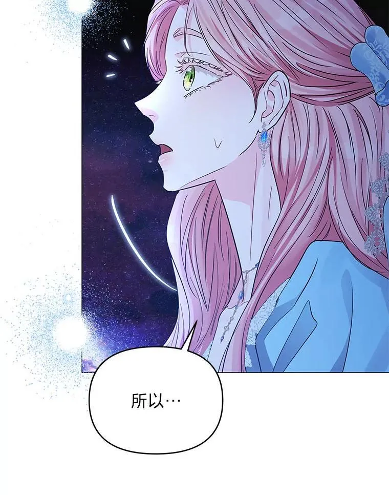 26.想看你笑 第60页
