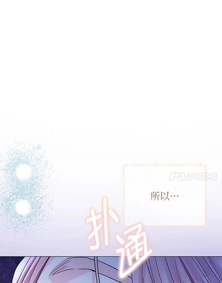 26.想看你笑 第61页