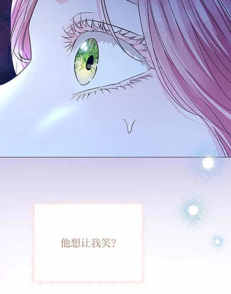 26.想看你笑 第62页