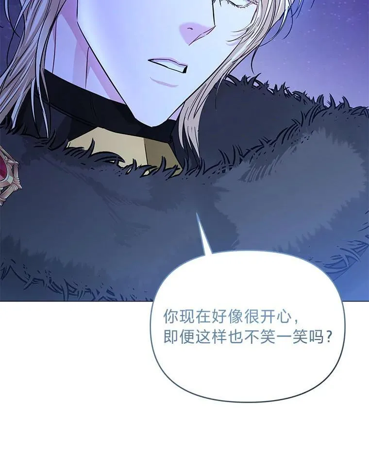 26.想看你笑 第64页