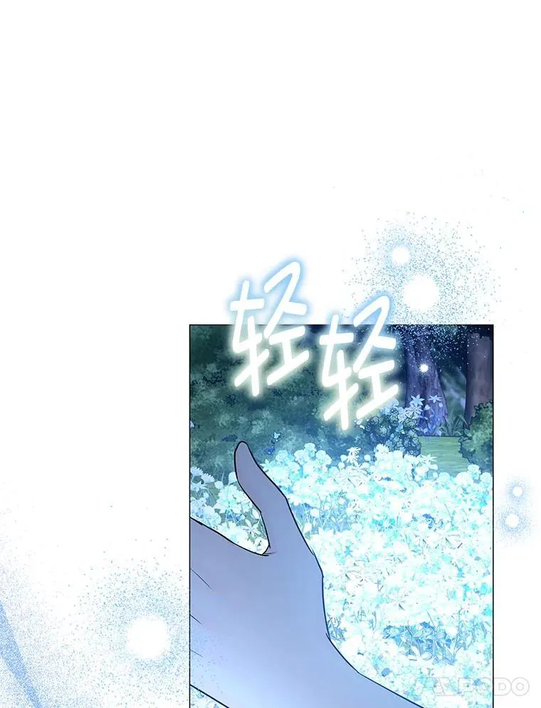 26.想看你笑 第65页