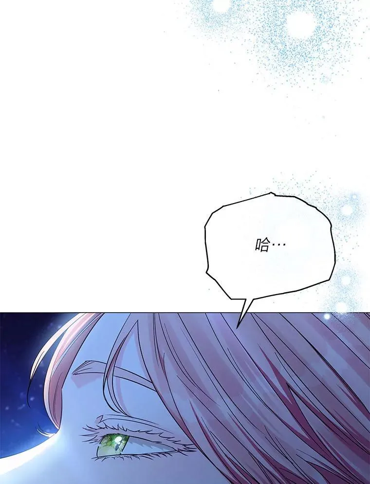26.想看你笑 第73页