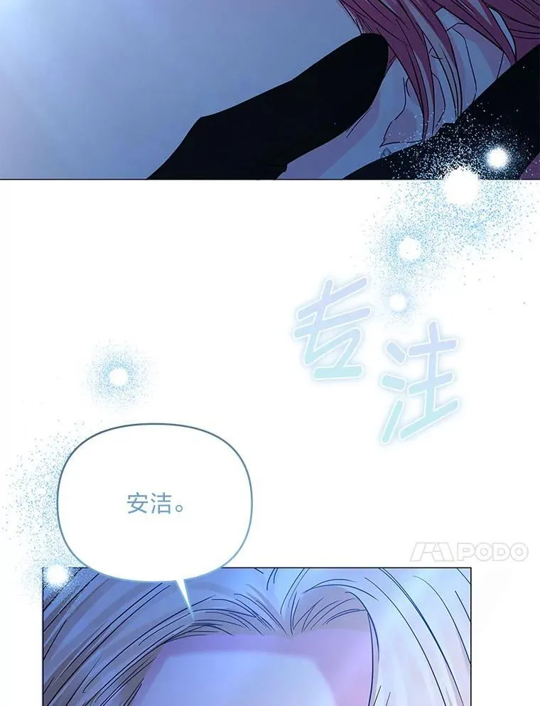 26.想看你笑 第74页