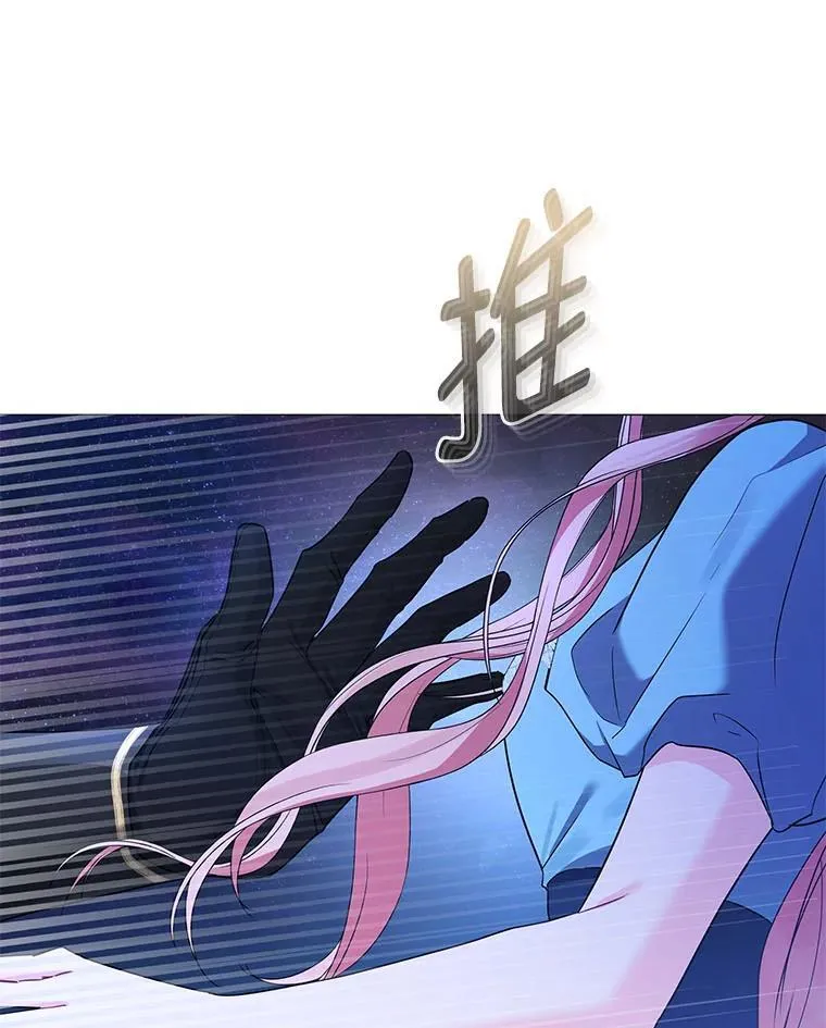 26.想看你笑 第76页
