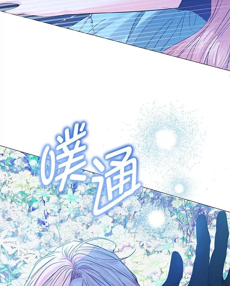 26.想看你笑 第77页