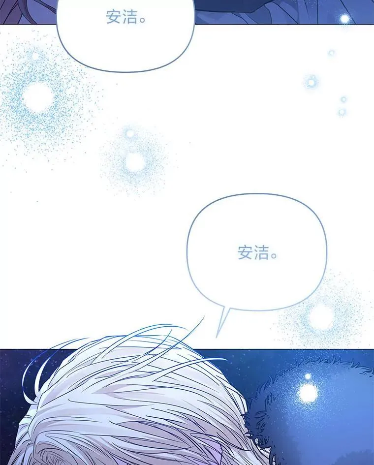 26.想看你笑 第79页
