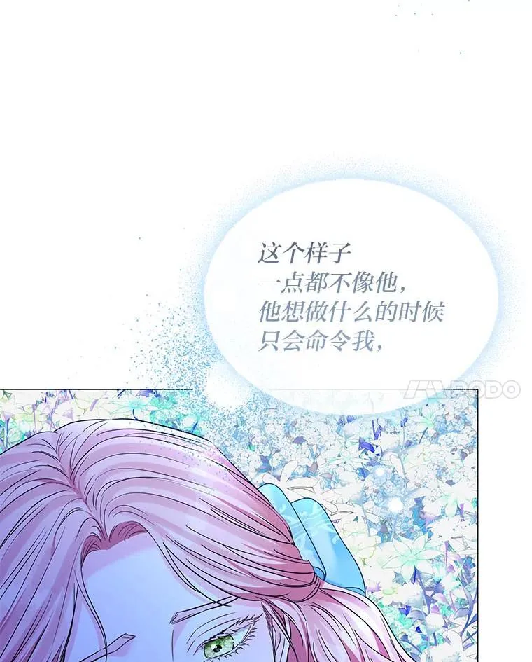 26.想看你笑 第81页