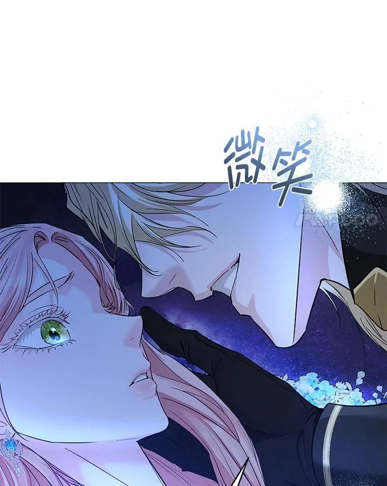 26.想看你笑 第88页