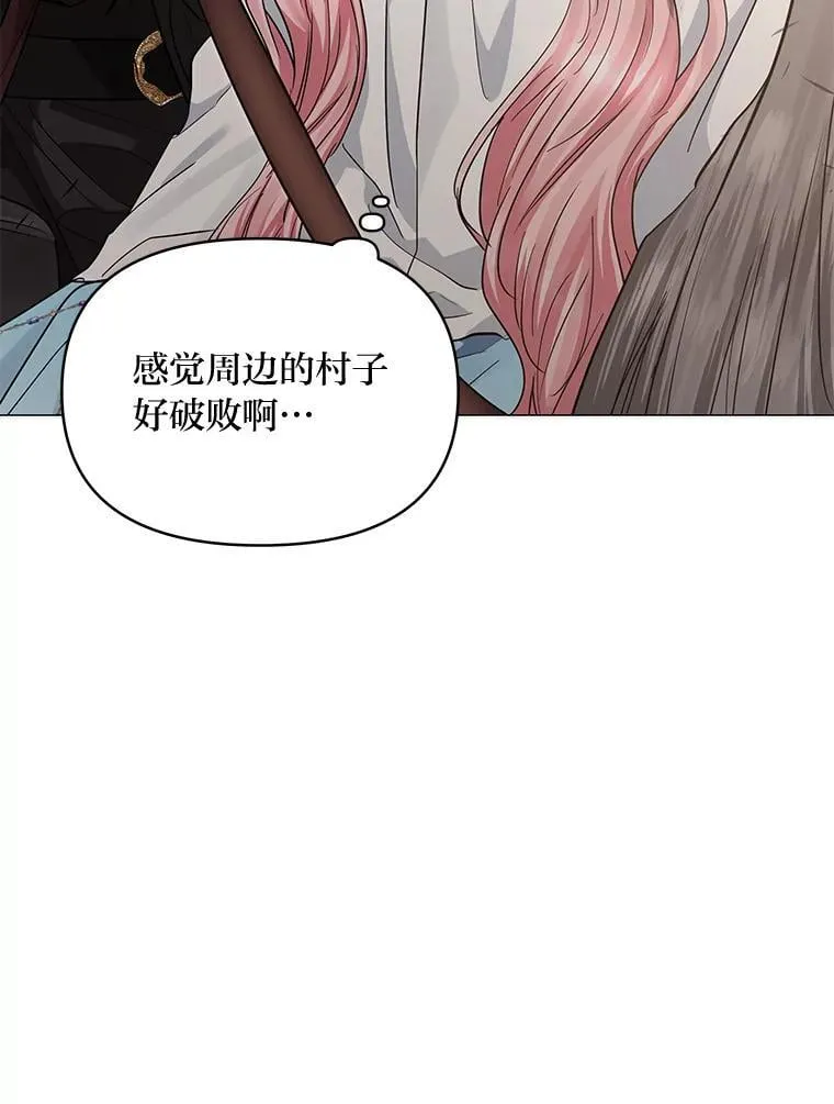 26.想看你笑 第103页