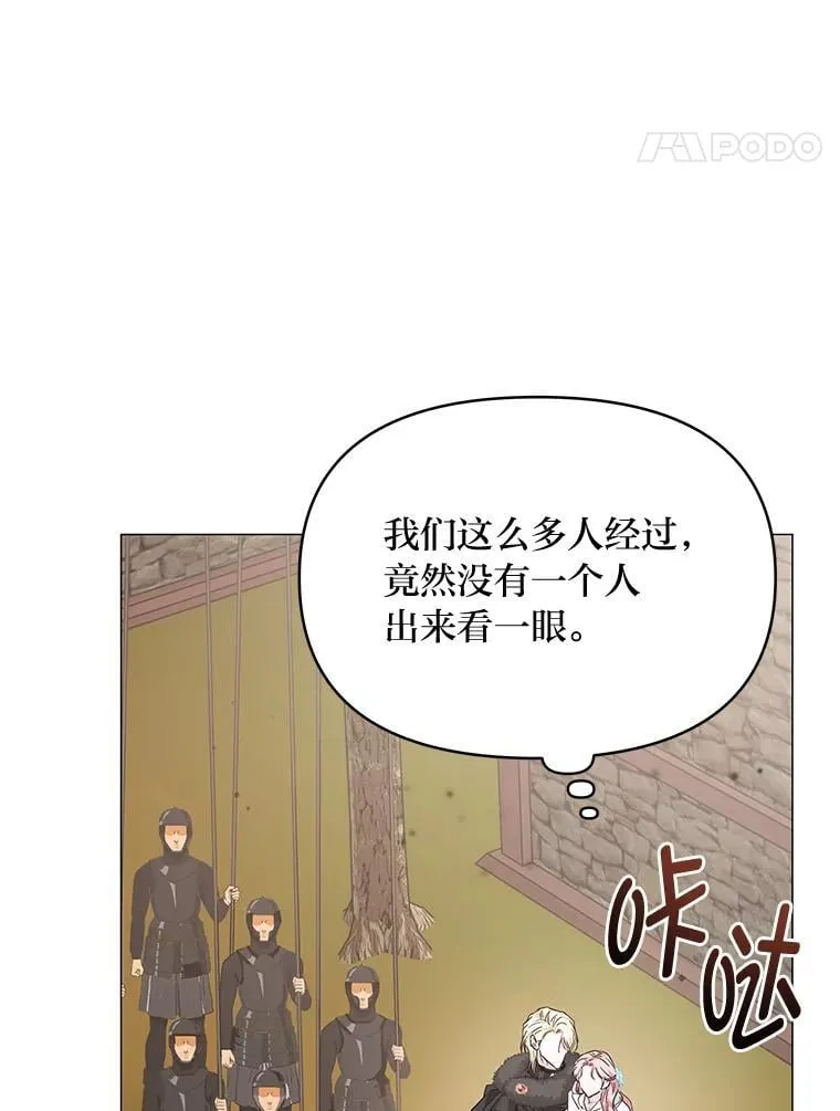 26.想看你笑 第105页
