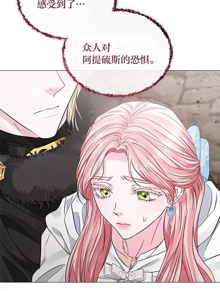 26.想看你笑 第107页