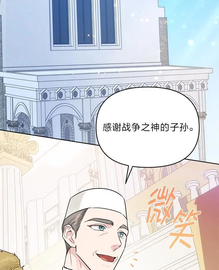 26.想看你笑 第110页