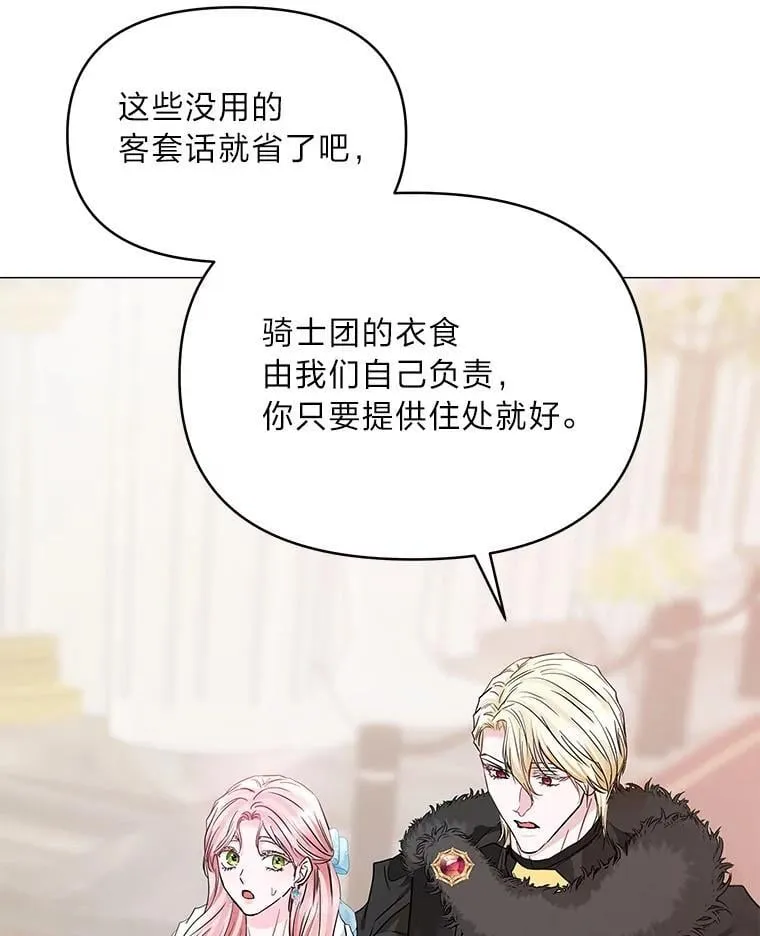 26.想看你笑 第112页