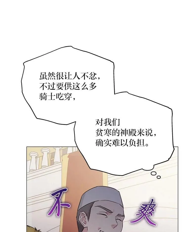 26.想看你笑 第116页