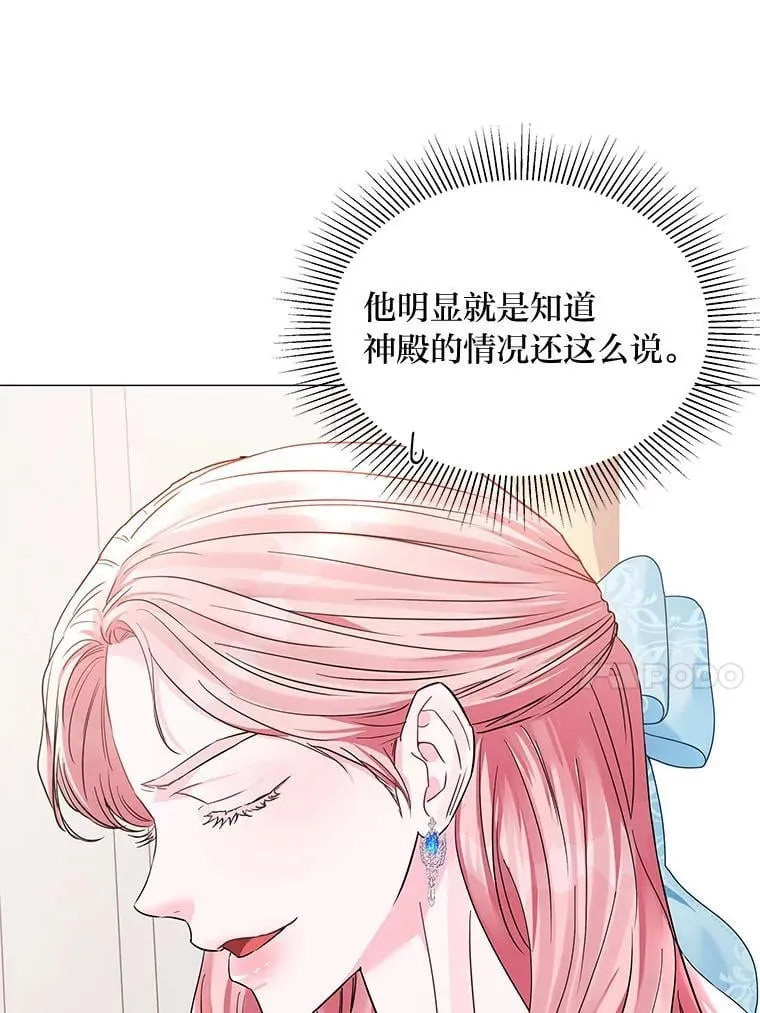 26.想看你笑 第118页