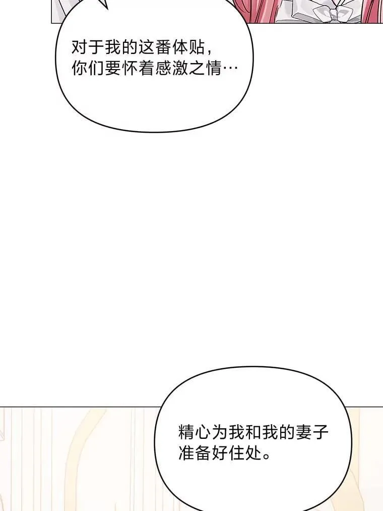 26.想看你笑 第120页