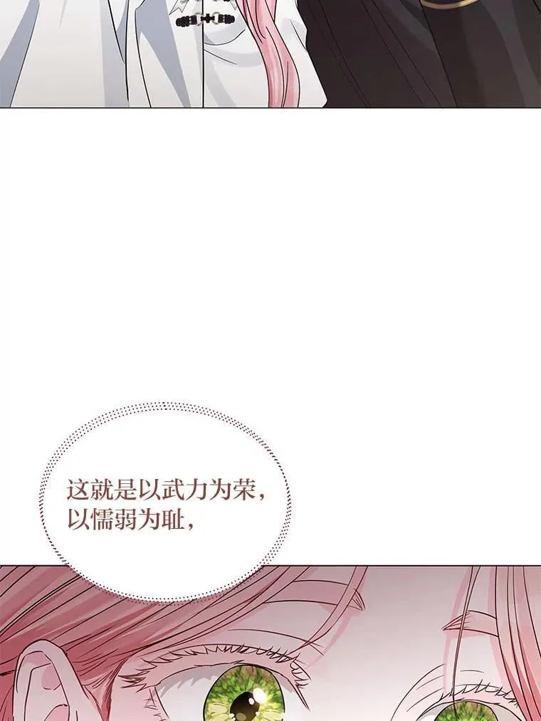 26.想看你笑 第122页